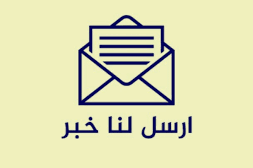   Aleumumnews Aleumumnews | العموم نيوز