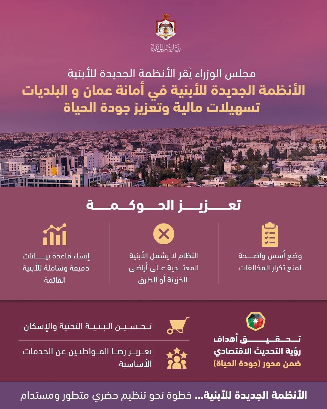 Aleumumnews