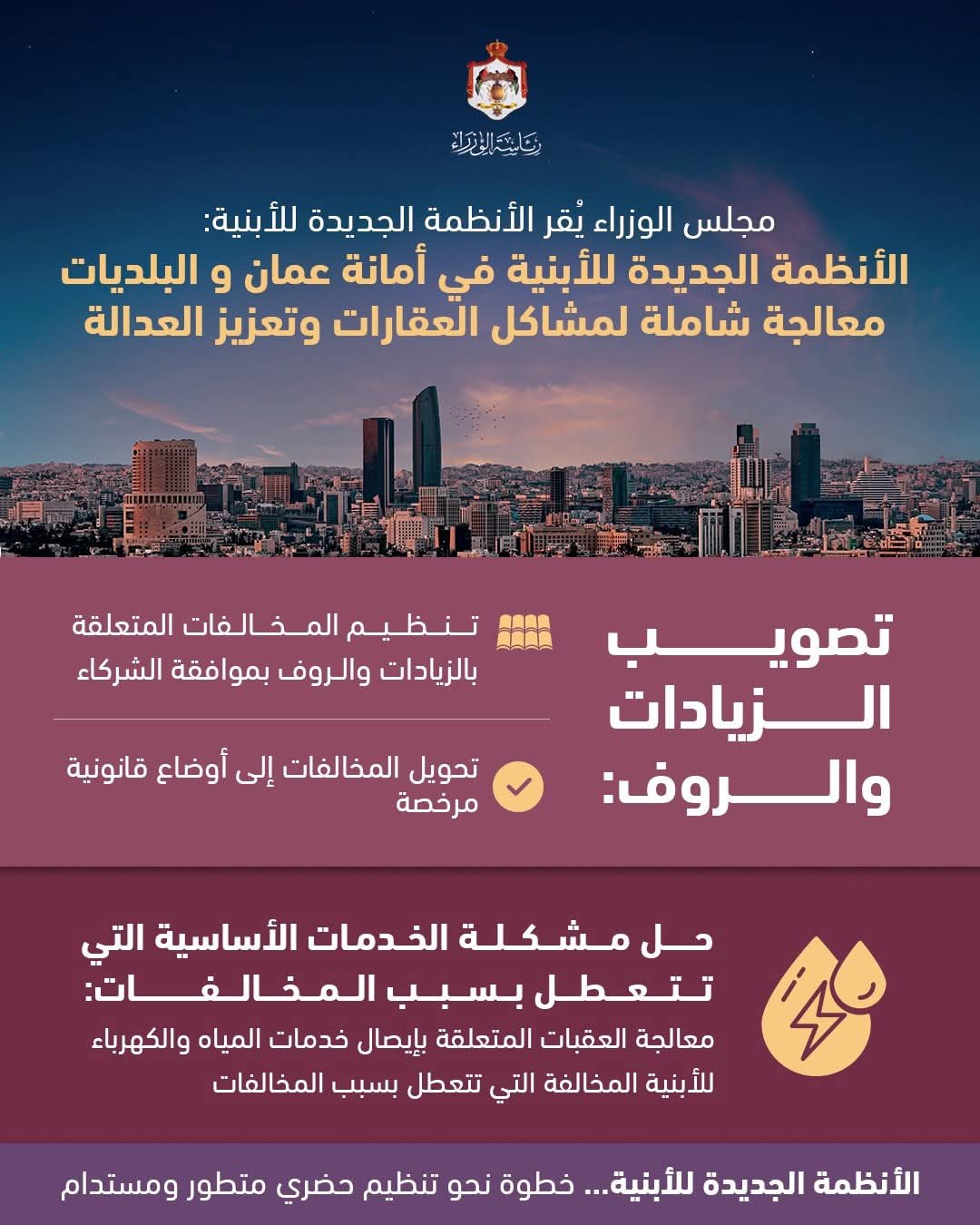 Aleumumnews