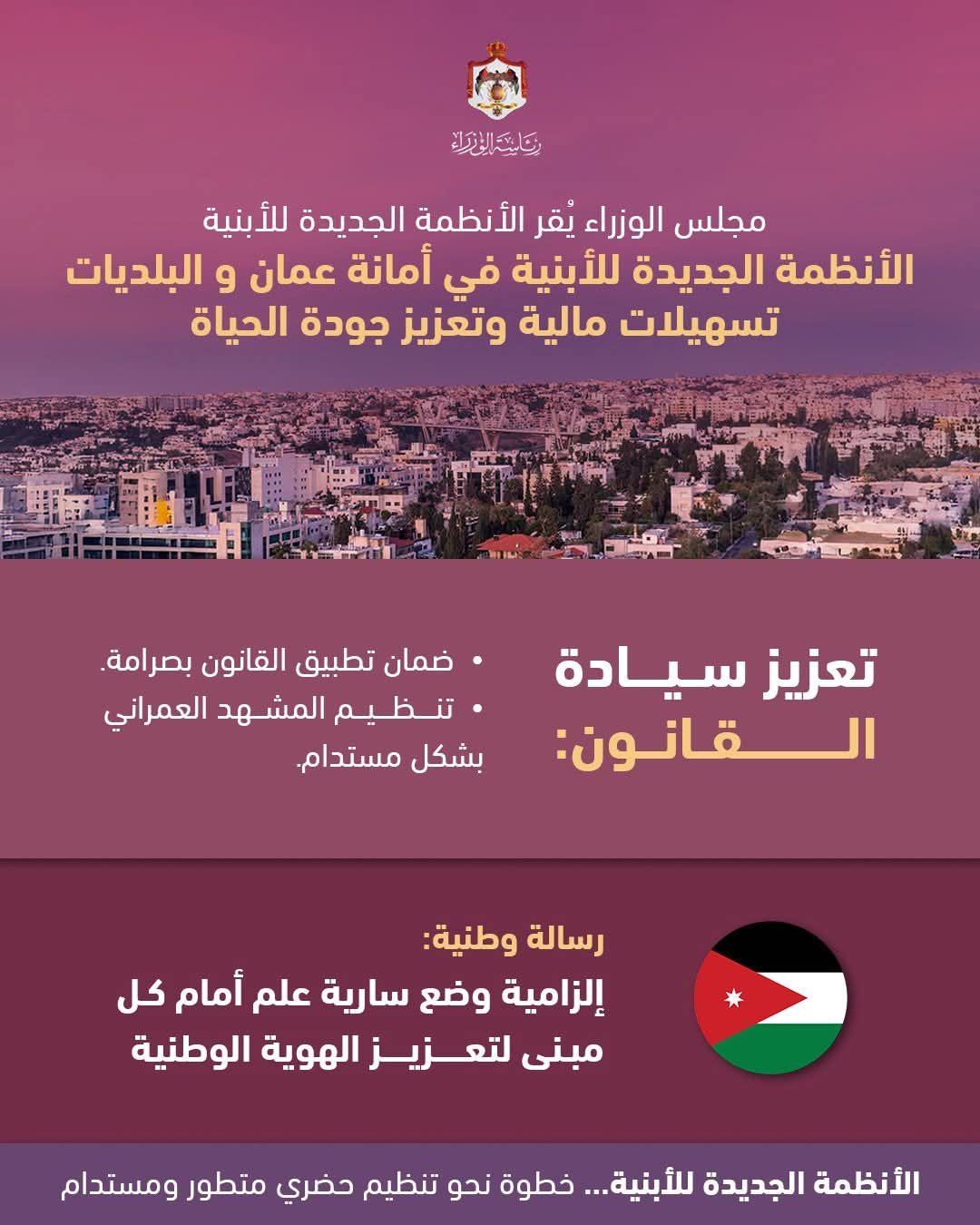 Aleumumnews