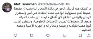 Aleumumnews