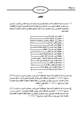 683c3d939c0d5 | Aleumumnews Aleumumnews