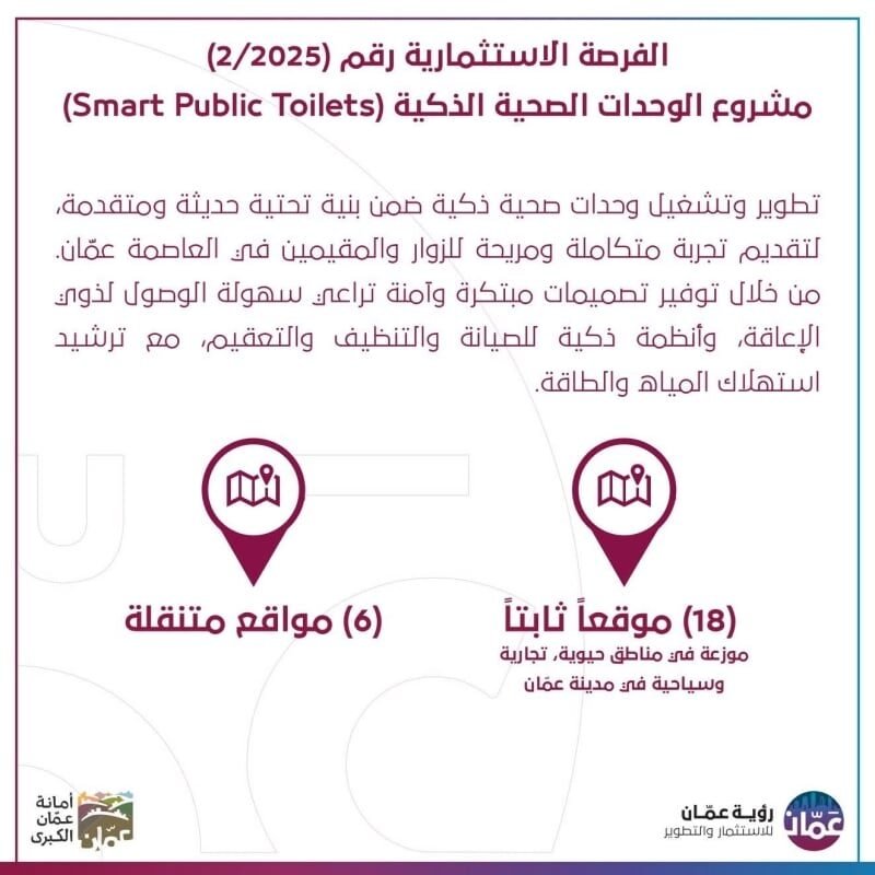 Aleumumnews