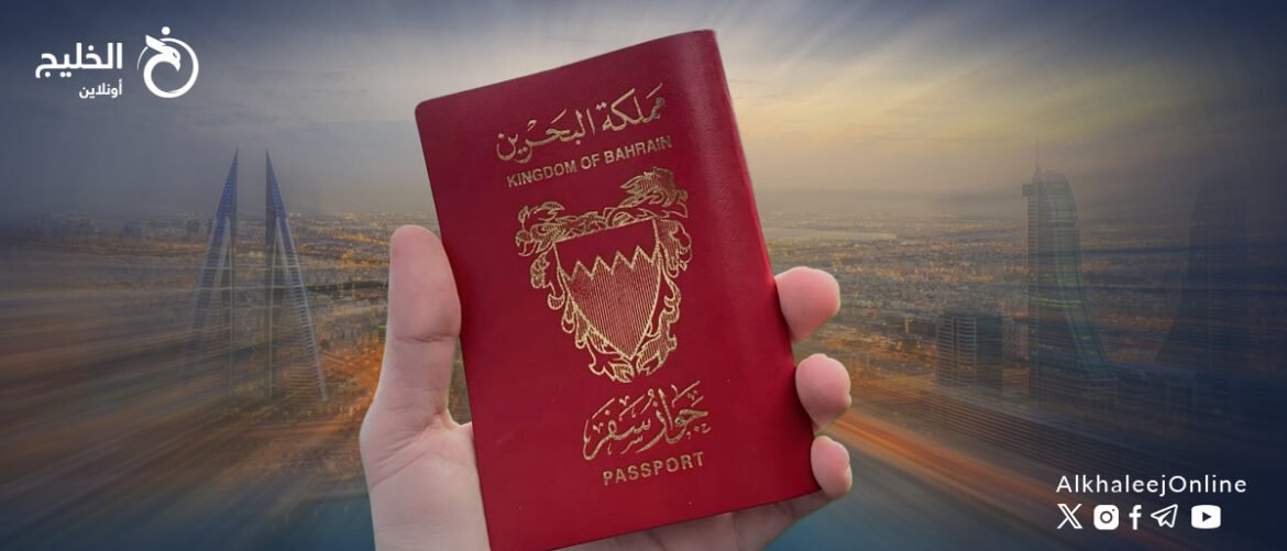 A red Bahraini passport held in a hand against a blurred city skyline at sunset, with a logo in the top-left corner.