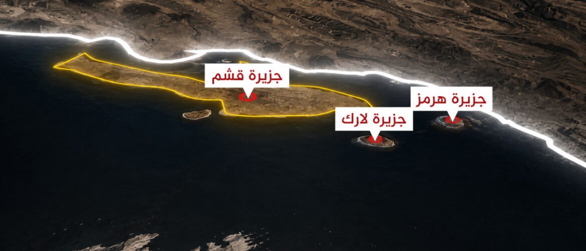 Aerial map showing a coastal landmass with three islands labeled in Arabic and highlighted with glowing outlines.