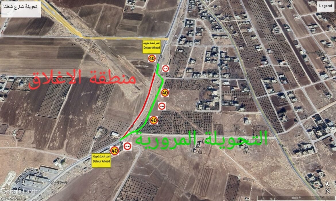Aerial map showing a detour around a residential area with green and red routes, 40 km/h signs and Detour Ahead notes in Arabic.