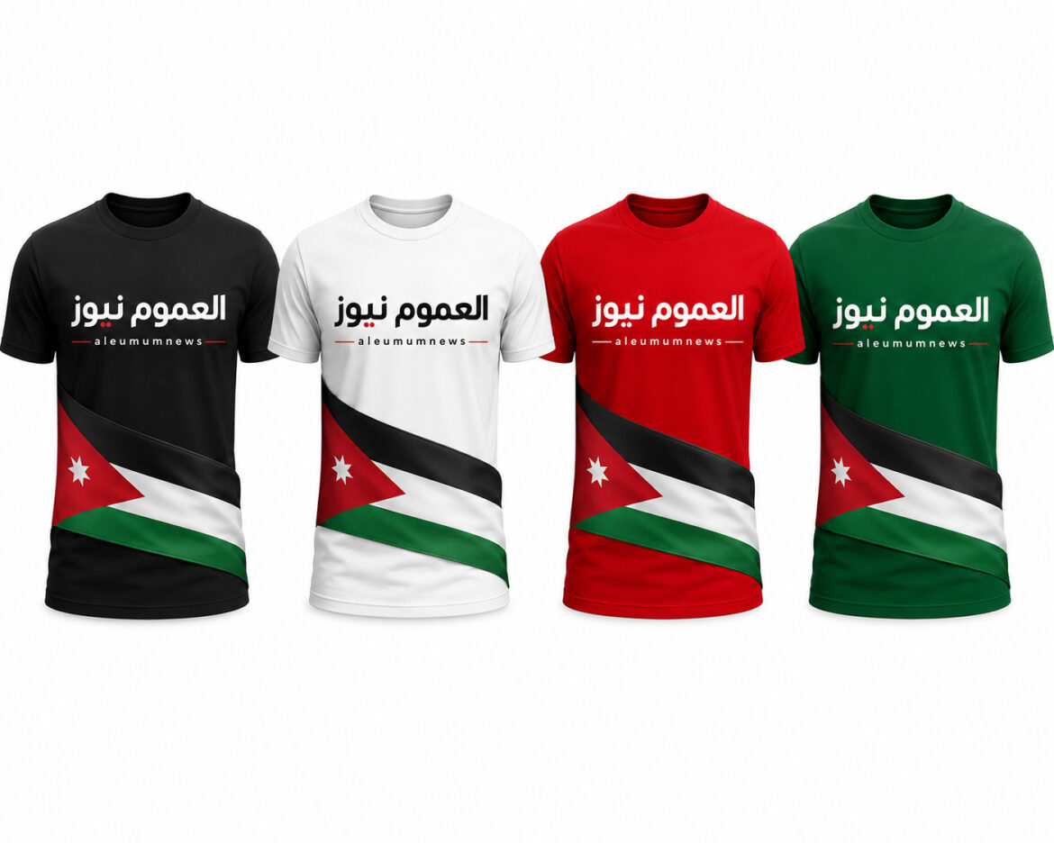 Four T-shirts in black, white, red, and green with Arabic script and a diagonal Jordanian flag design.