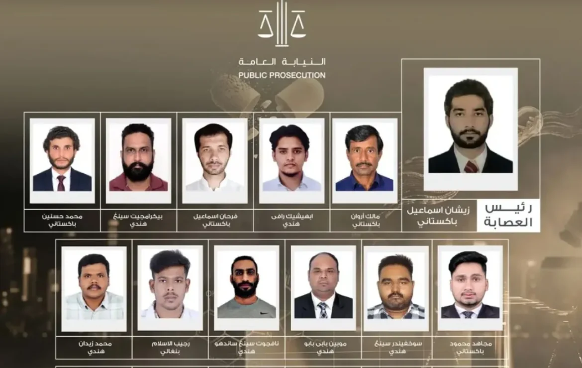 Organizational chart of Public Prosecution staff with eleven headshots and Arabic captions across two rows.