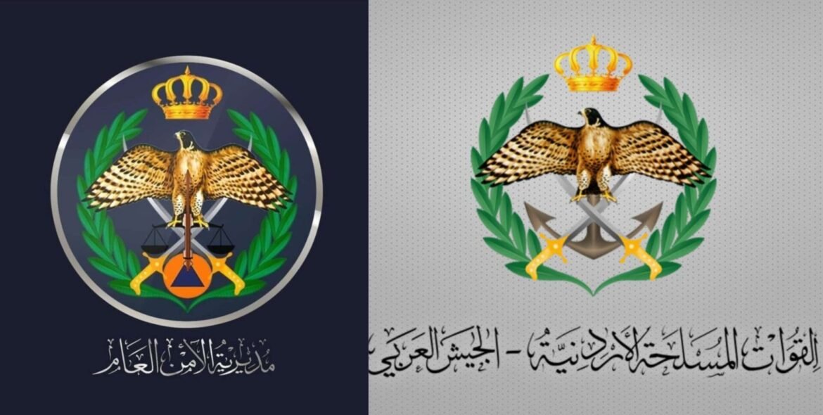 Emblem with a crowned eagle spreading its wings, surrounded by a green laurel and crossed swords, below Arabic inscription.