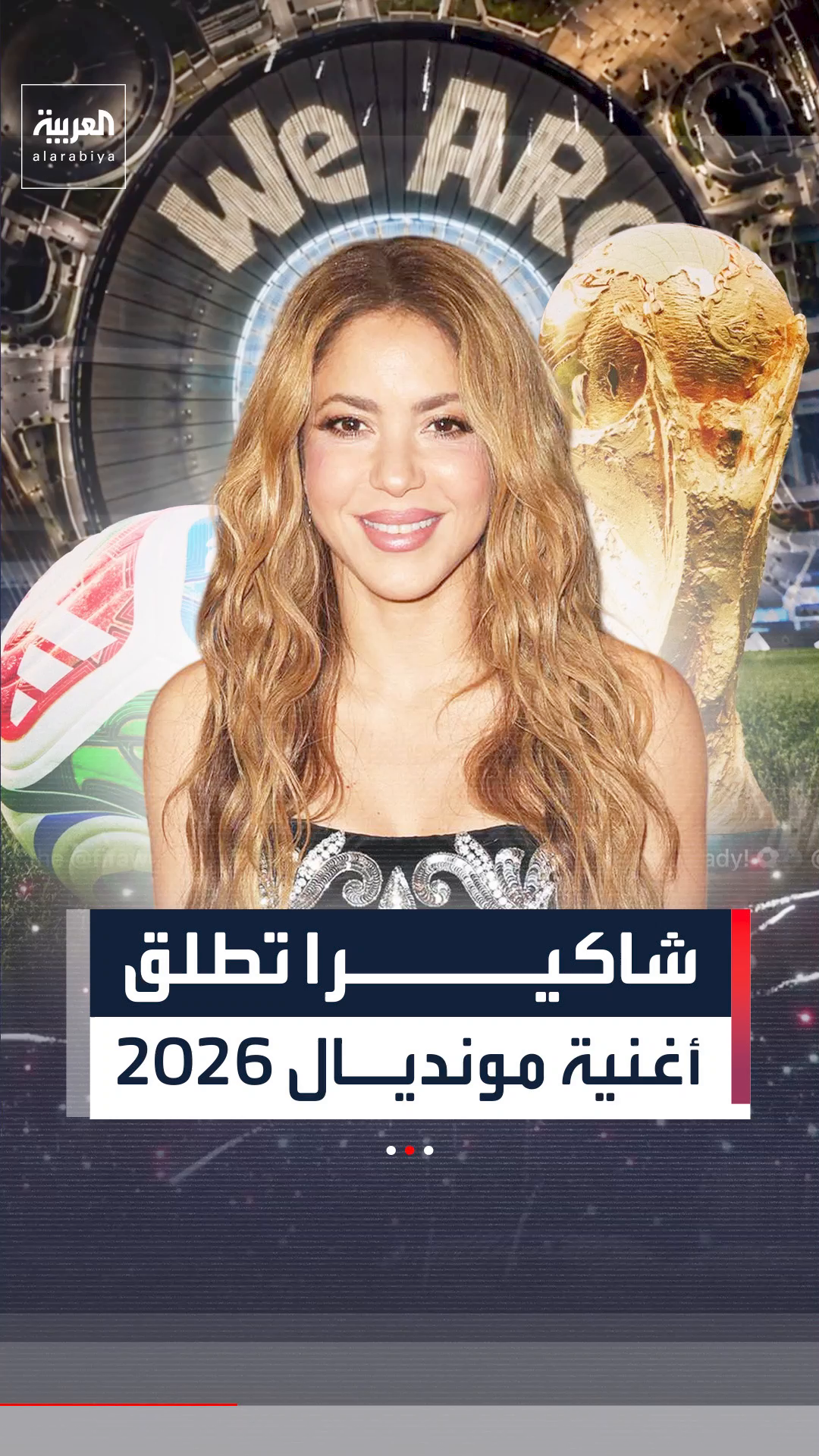 Al Arabiya News Poster with a Smiling Woman in Front of a Stadium and a Golden Trophy Containing the Headline About the 2026 World Cup  Aleumumnews