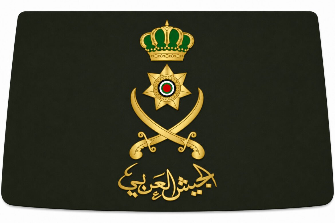 Omani royal emblem: gold crown above a star with a circular center in green, white, and red, crossed golden swords beneath on a black background.
