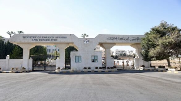 Entrance gate to the Ministry of Foreign Affairs and Expatriates, with stone arches and a security post.